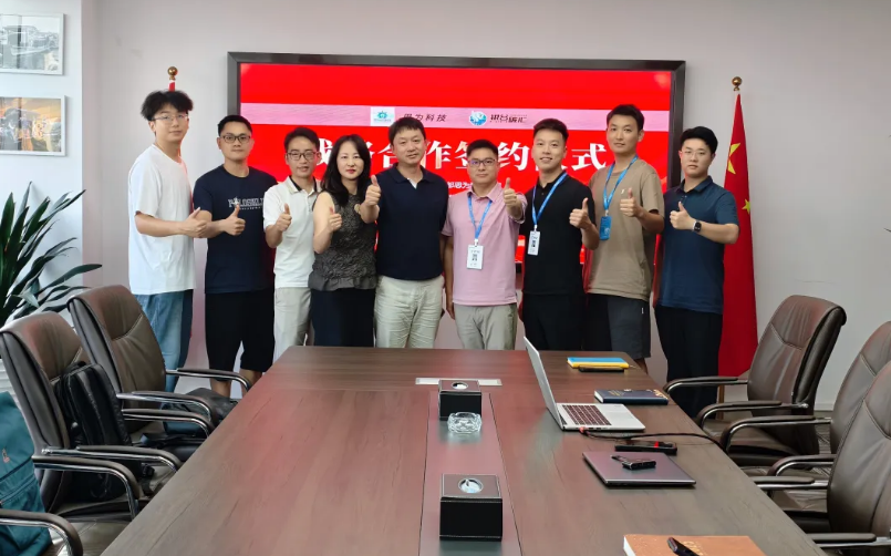 思为交互与银谷碳汇签约合影