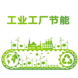 Read more about the article 水泥行业如何通过超低排放实现绿色转型？