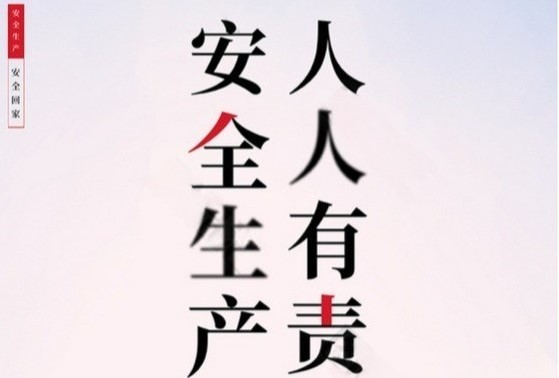 You are currently viewing 矿山企业如何用智慧安监平台破解隐患排查治理难题？