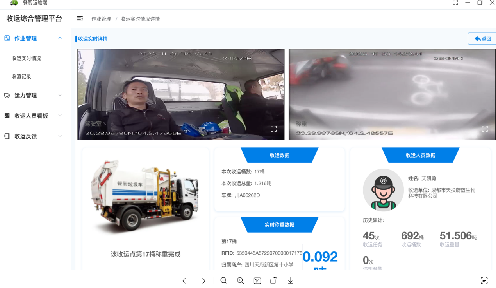 You are currently viewing 一体化收运平台如何破解餐厨垃圾监管难题？