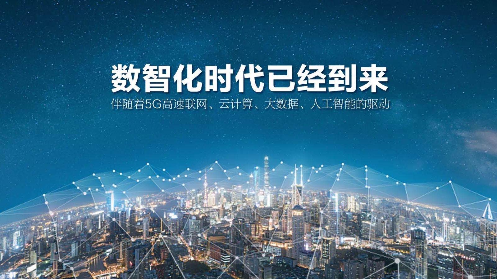 You are currently viewing 四川省制造业智能化改造与数字化转型政策全解析