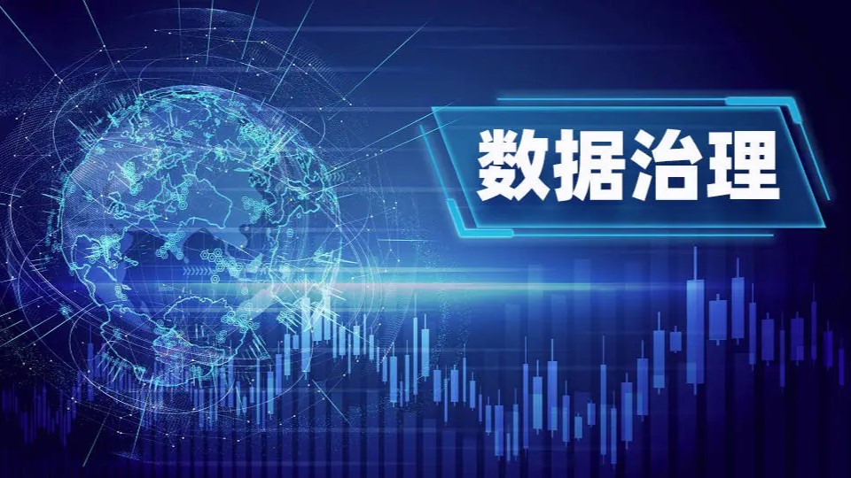 You are currently viewing 四川省制造业智能化改造与数字化转型：政策框架、申报指南与实施路径
