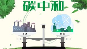 Read more about the article 焦化企业如何实现超低排放？智能化节能减排平台解码政策要求与实践路径