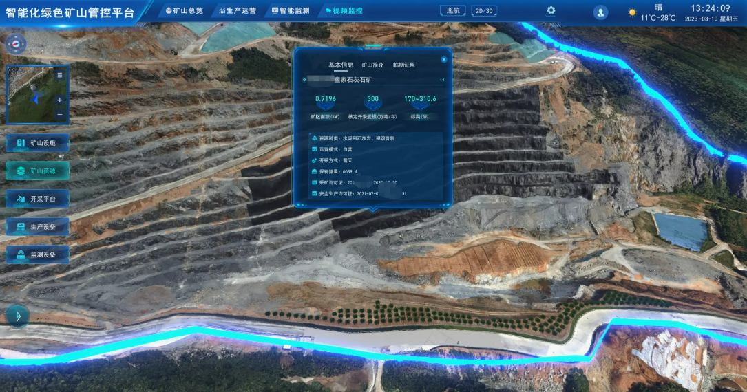 You are currently viewing 智慧矿山一体化管控平台：破解安全、效率与成本难题